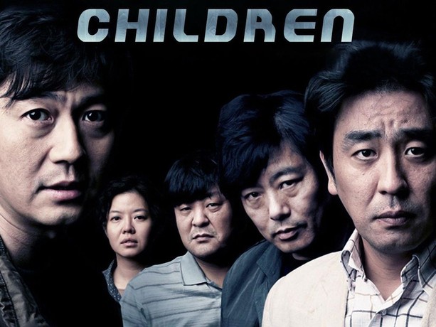 Children serial killer movie